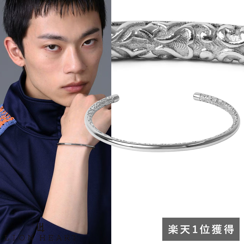 楽天市場 | Wayng - ライオンハート LH-1 バングル