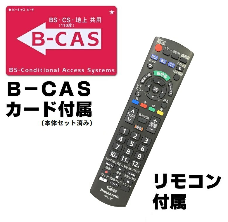 楽天市場】【送料無料！】 Panasonic 32型 液晶テレビ VIERA TH-32F300