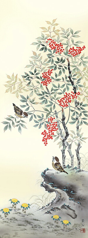 楽天市場】掛け軸 掛軸（かけじく）南天福寿（高見 蘭石）全国送料無料