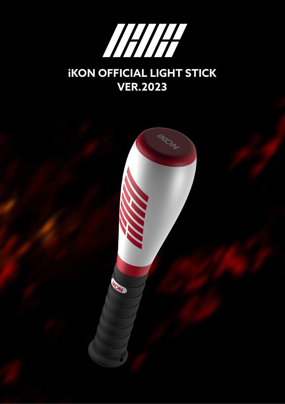 楽天市場】iKON アイコン [ OFFICIAL LIGHT STICK VER.2023 ] 公式ペン