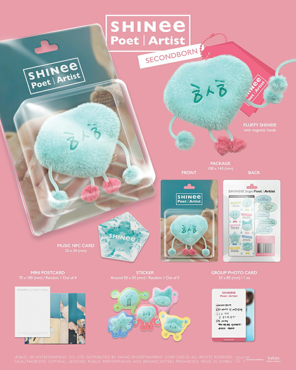 楽天市場】シャイニー SHINee - Poet | Artist / Single Album