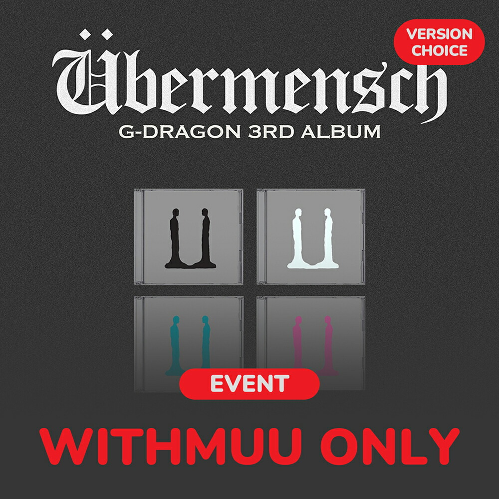 楽天市場】G-DRAGON - Übermensch / 3RD ALBUM (MINI JEWEL ver.) (NFC