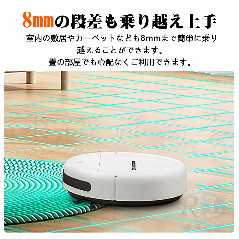 楽天市場】ロボット掃除機 超薄型 省エネ 両用 4500Pa 強力吸引力 静音