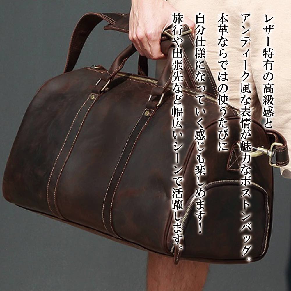 楽天市場】ボストンバッグ メンズ 2wayレザーボストンバッグ 冬 人気