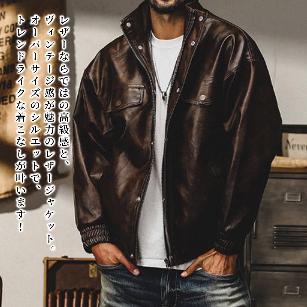 楽天市場】ライダースジャケット メンズ オーバーサイズレザー
