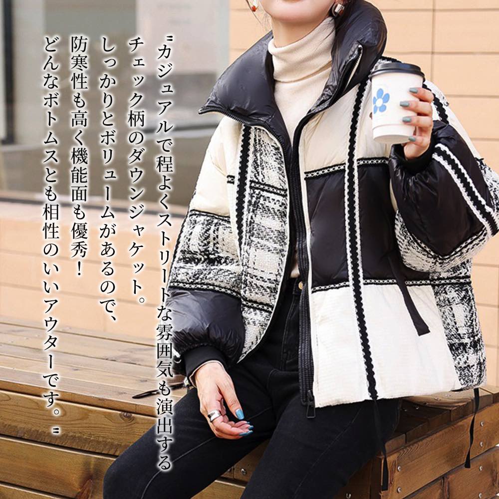 楽天市場】ダウンジャケット レディース チェック柄ダウンジャケット