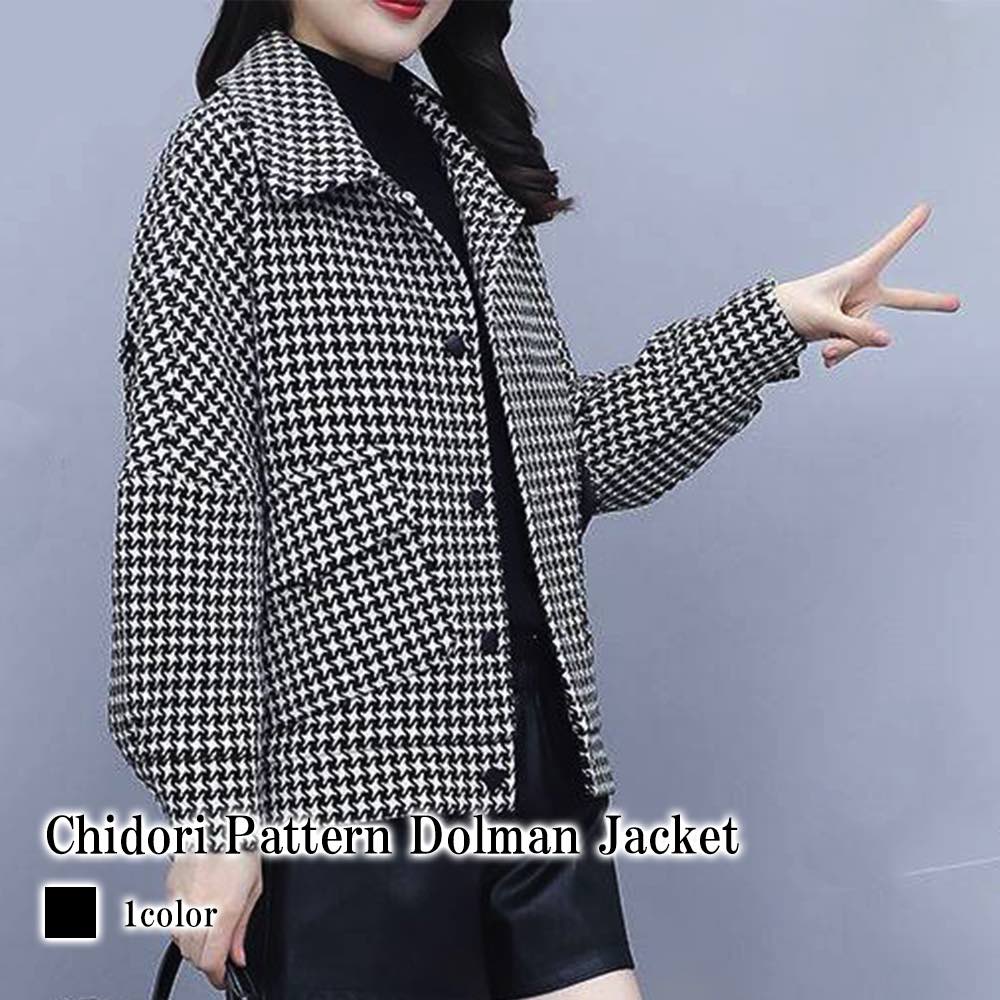 楽天市場】ステンカラーコート レディース 千鳥柄ドルマンジャケット