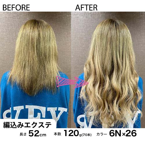 楽天市場】編込みエクステ 52cm80g ライトカラー POST 胸下ロング