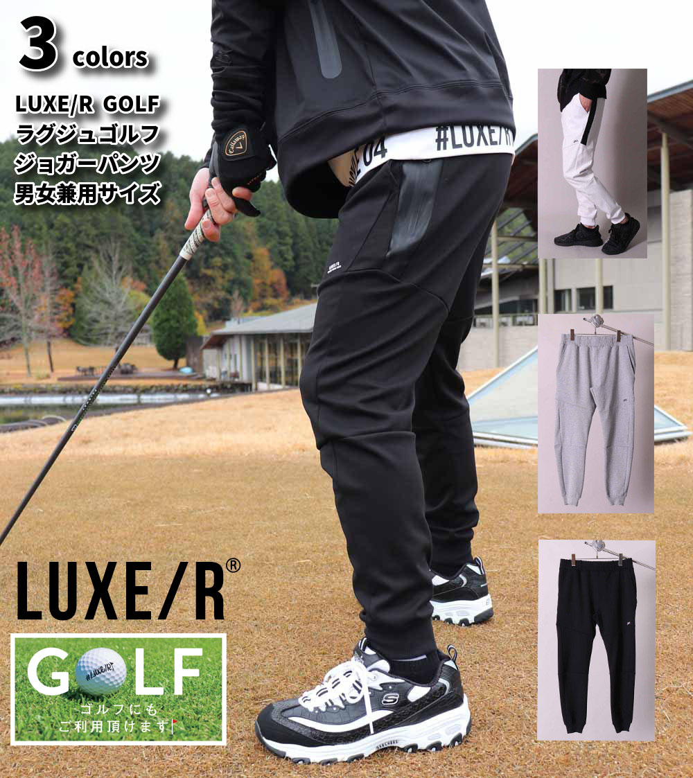 楽天市場】【ポイント5倍+もれなくクーポン付】ジョガーパンツ メンズ