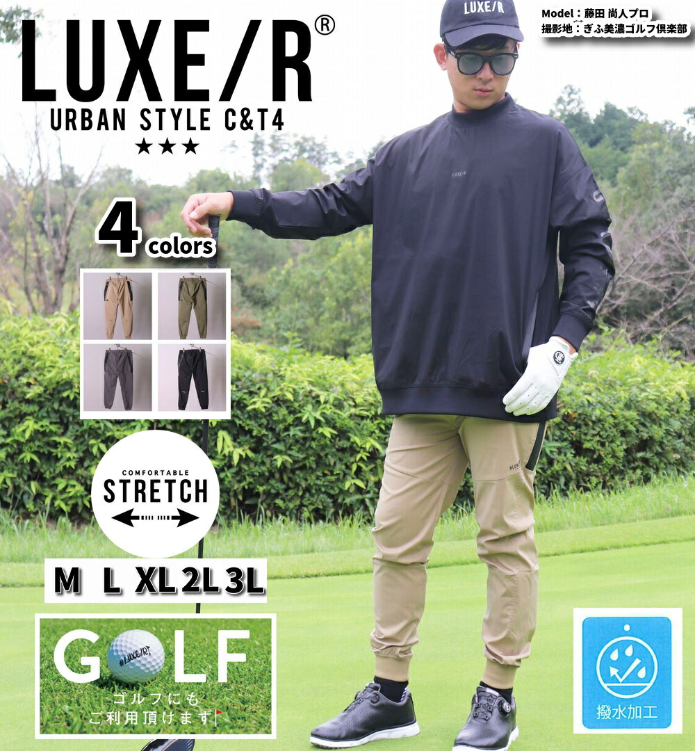 タ*ト様 LUXE/R ラグジュ 上下 セットアップ ハイネック カーキ Mサイ