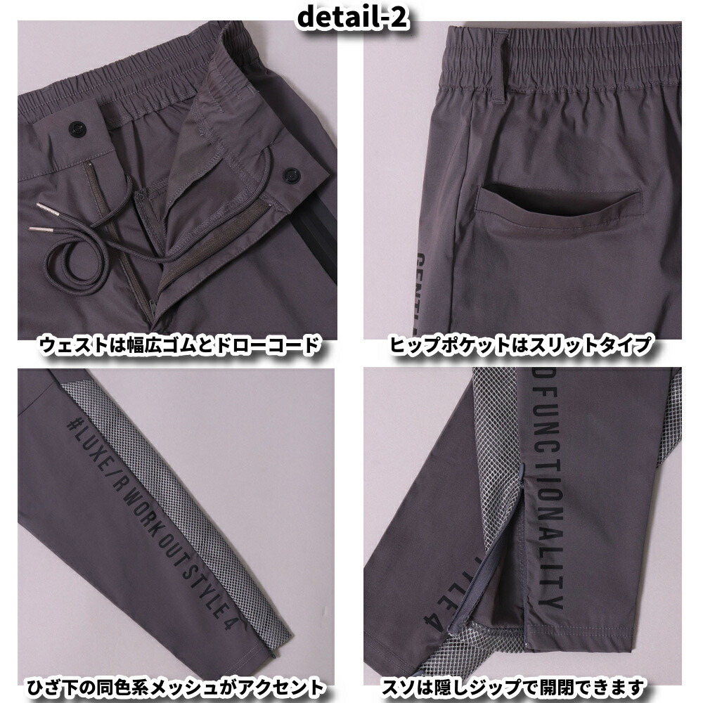 楽天市場】ラグジュゴルフ ゴルフウェア ジョガーパンツ メッシュ貼り