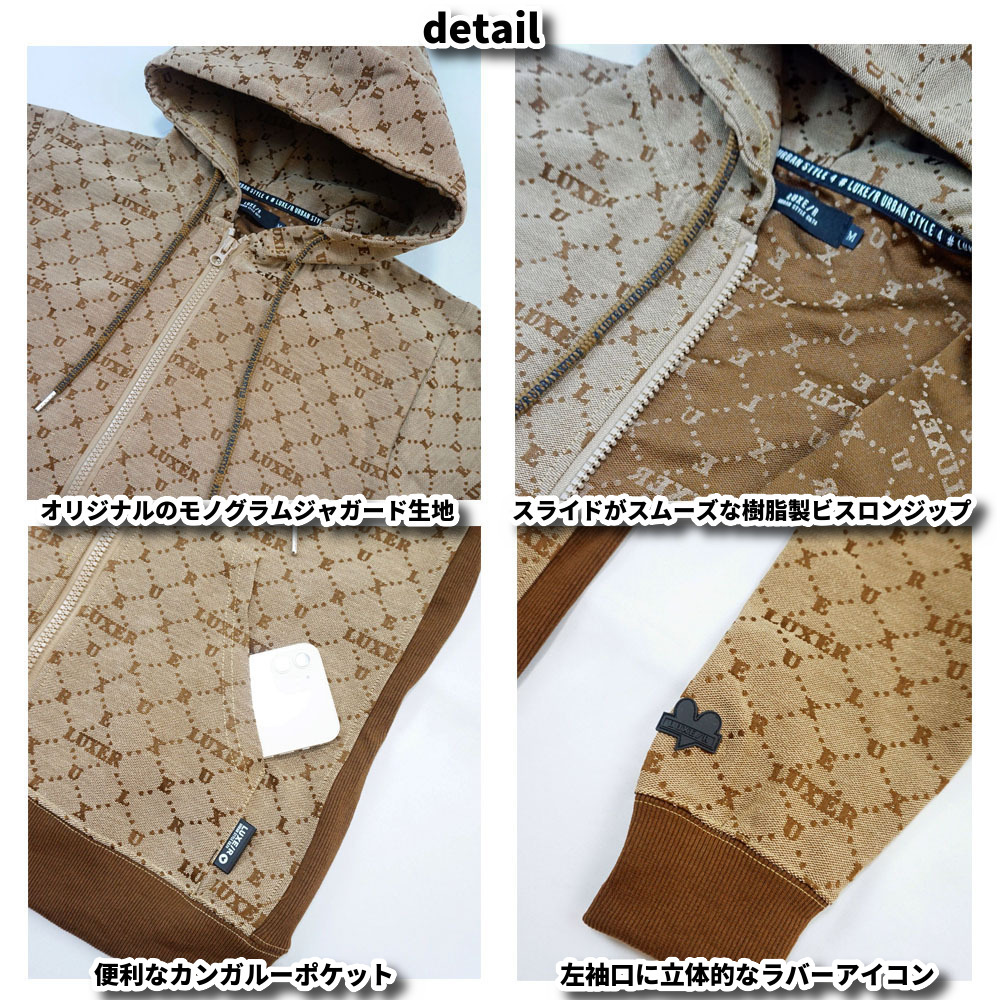 楽天市場】ラグジュ LUXE/R セットアップ可能 モノグラム パーカー