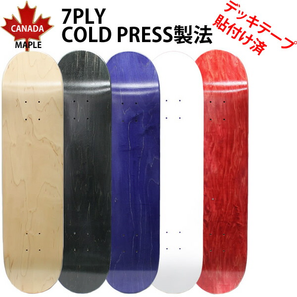 楽天市場】スケボー デッキ ブランク デッキ 7.75・8.0インチ幅 5