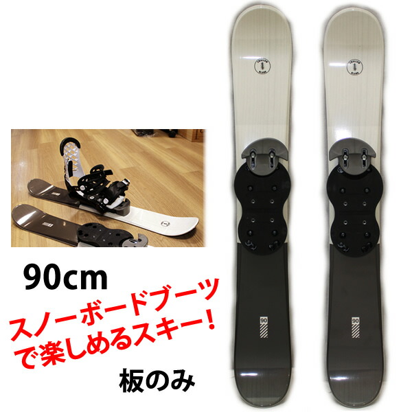 楽天市場】ショートスキー ボードブーツファン（スポーツ・アウトドア