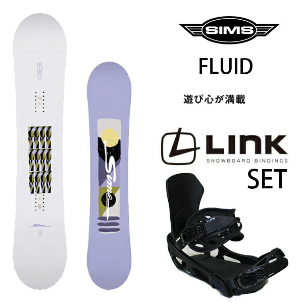 シムス スノーボード セット」の人気商品一覧 | 安い商品を通販サイト
