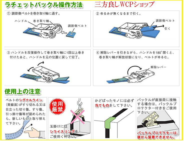 楽天市場】2本セット【三方良し】ベルト荷締め機エンドレスタイプ幅