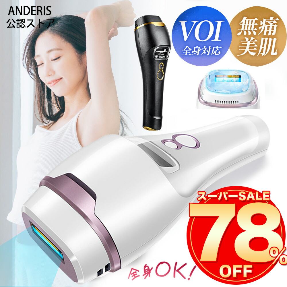 楽天市場】【見逃すな爆安セール限定価格16,000円】無償交換 楽天1位