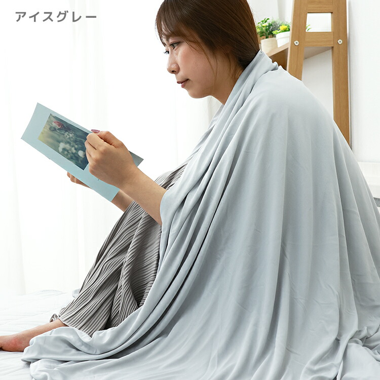 楽天市場】【最大10％OFFクーポン】ブランケット 夏用 冷感 シングル