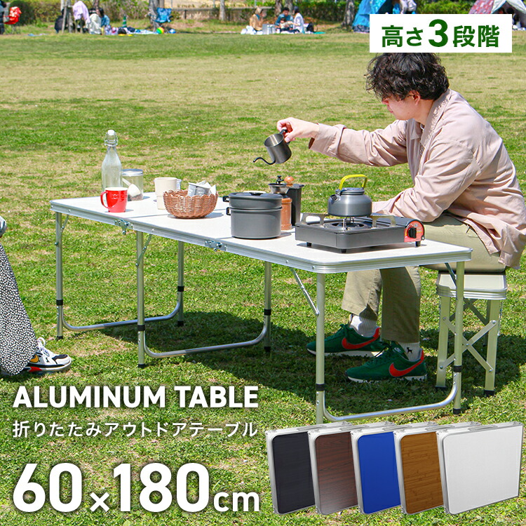 楽天市場】【最大400円OFFクーポン】アウトドア テーブル キャンプ