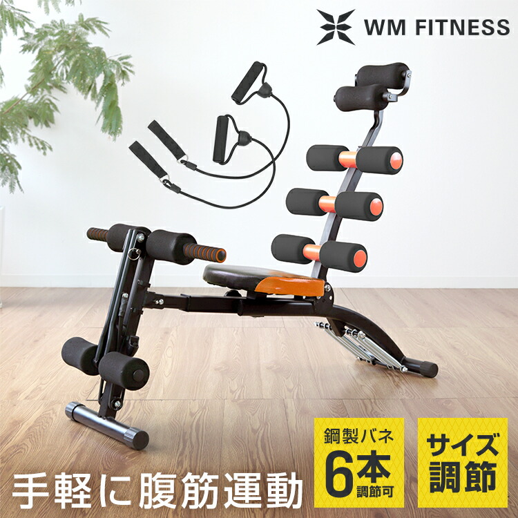 楽天市場】【最大10%OFFクーポン】腹筋マシーン 腹筋 マシン