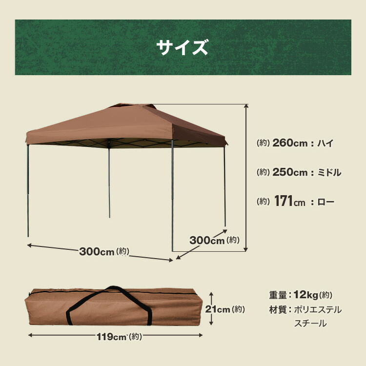 楽天市場】【最大400円OFFクーポン】タープテント 3m ワンタッチタープ