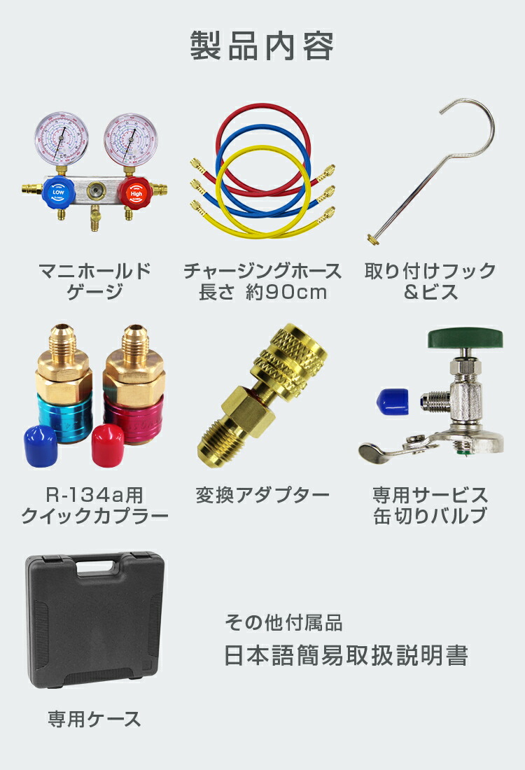 楽天市場】【最大400円OFFクーポン】エアコンガスチャージ
