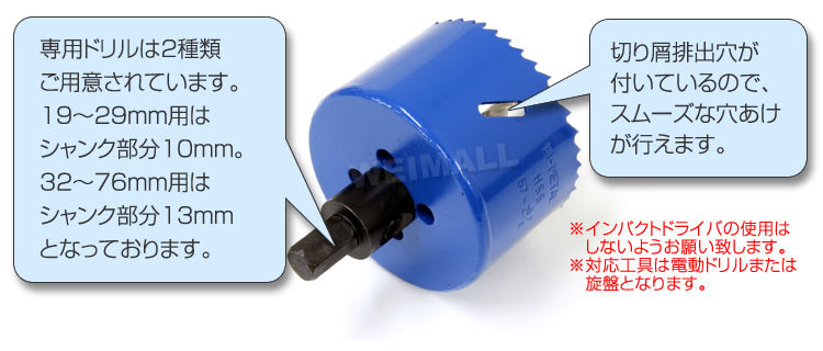 楽天市場】【売り切り価格】ホールソー セット 16本セット ホールソー