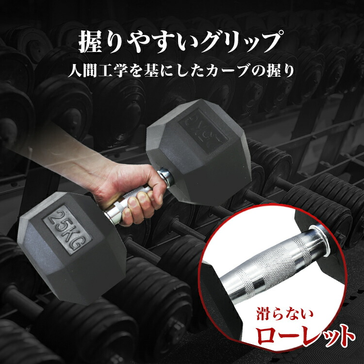 楽天市場】【最大400円OFFクーポン】ダンベル 30kg ヘキサゴンダンベル