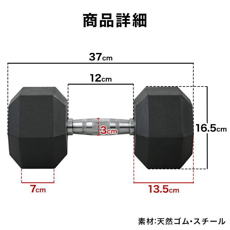 楽天市場】【最大400円OFFクーポン】ダンベル 30kg ヘキサゴンダンベル