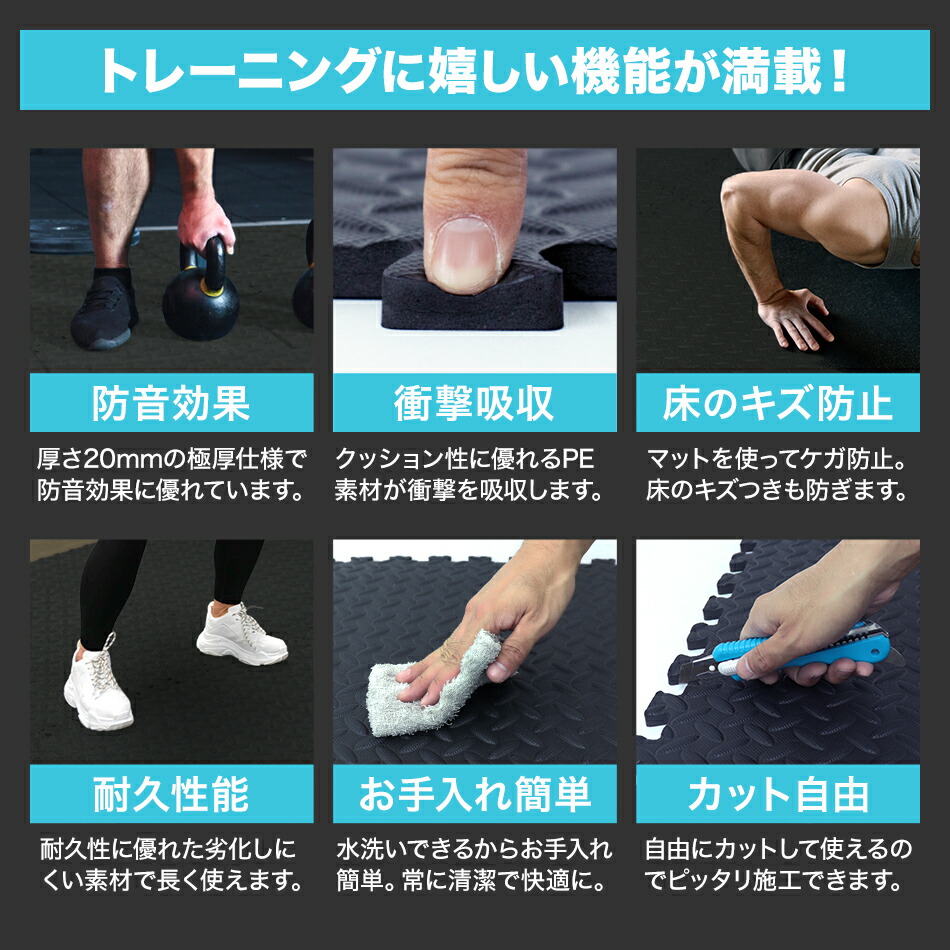 楽天市場】【最大10％OFFクーポン】ジョイント トレーニングマット