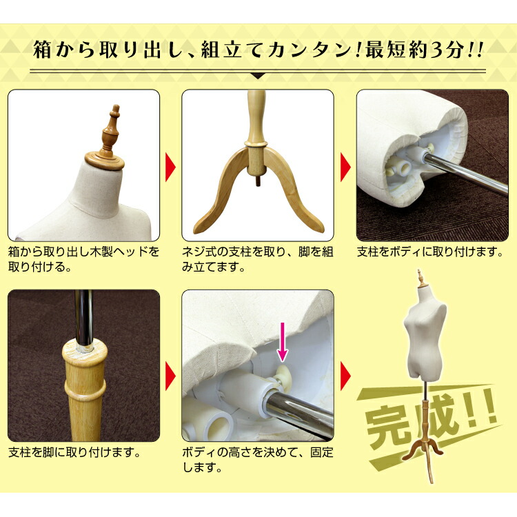 楽天市場】【最大400円OFFクーポン】トルソー 9号 レディース マネキン