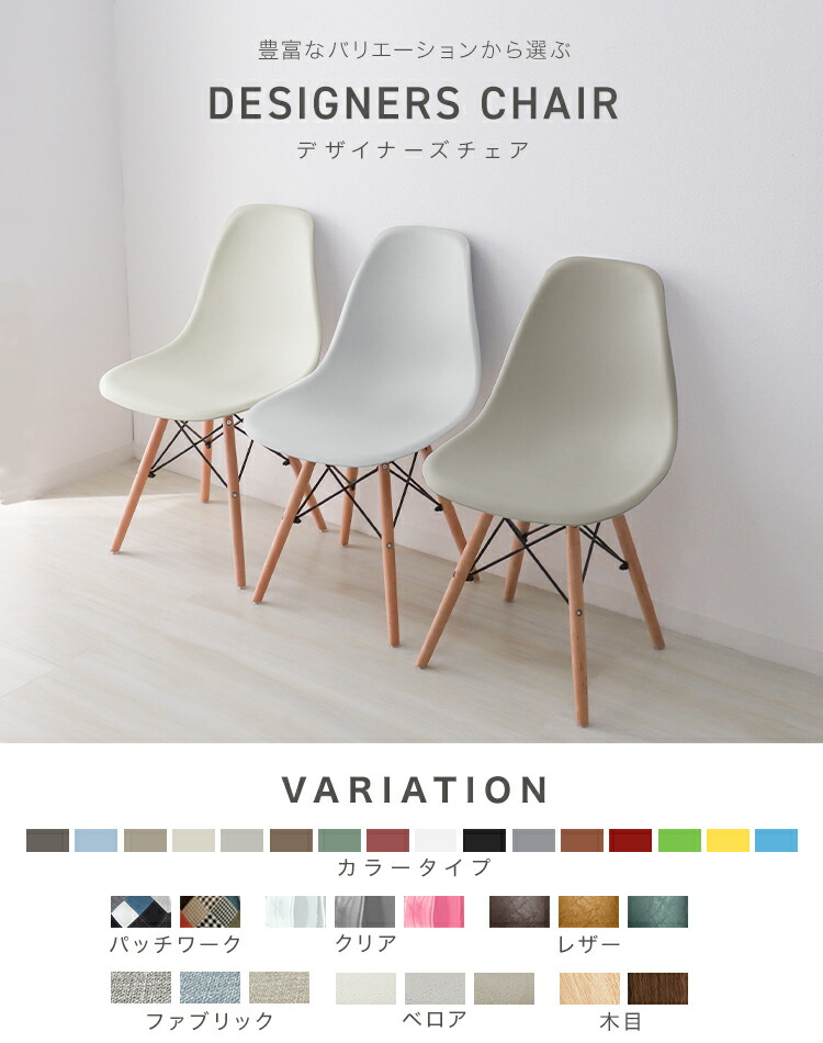 楽天市場】【最大400円OFFクーポン】ダイニングチェア 1脚 2脚セット 4