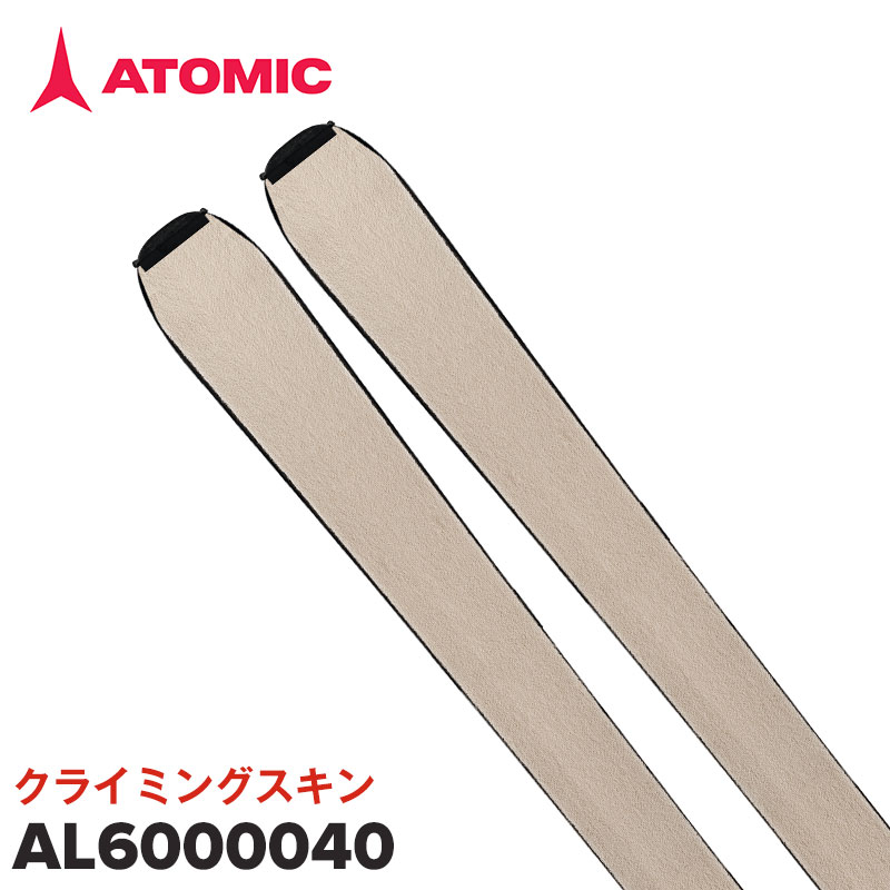 スキー スノボー用品 クライミングスキン」の人気商品一覧 | 安い商品