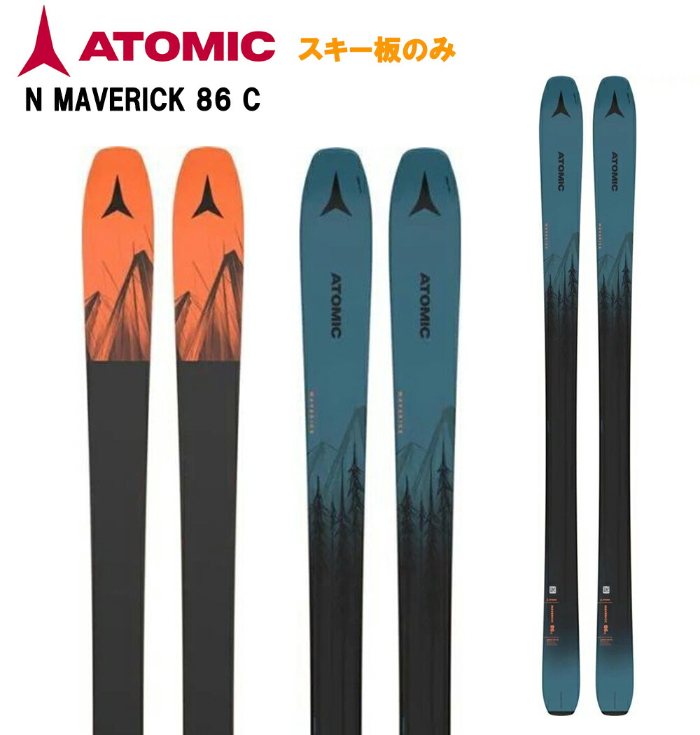 オールマウンテン スキー アトミック 板」の人気商品一覧 | 安い商品を