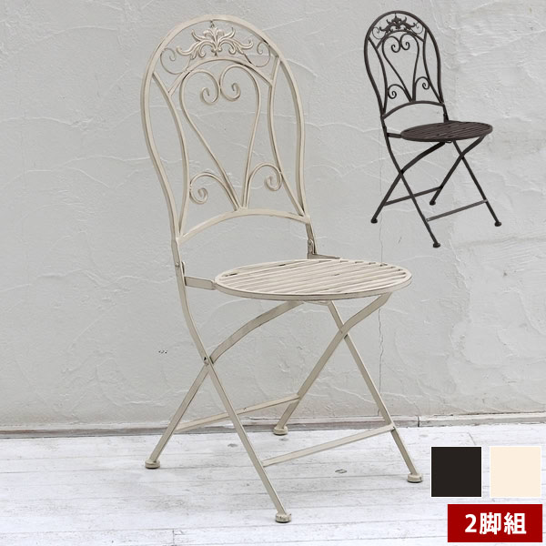 楽天市場】アンティーク調 アイアンチェア2脚 ガーデンチェア 幅42cm