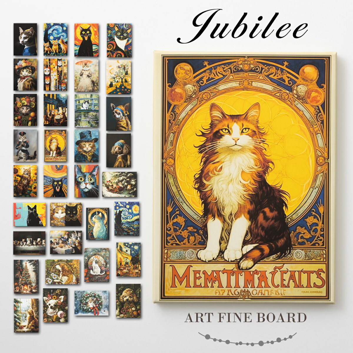 楽天市場】猫 絵画 デザイン キャンバス アートパネル アート