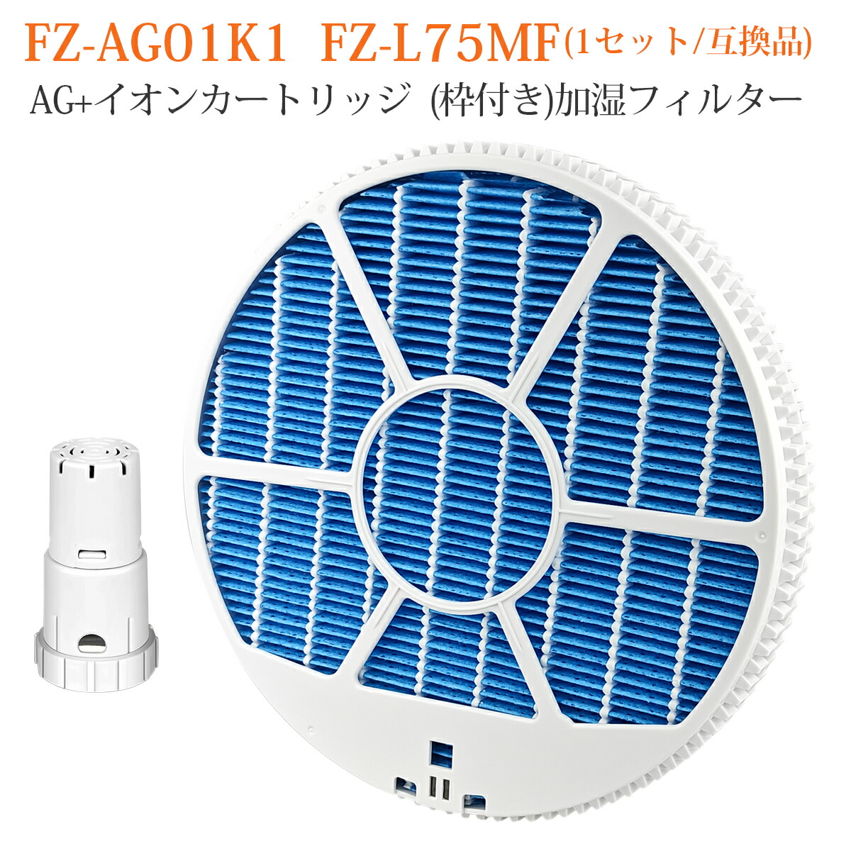 楽天市場】シャープ 空気 清浄 機 ki px70の通販