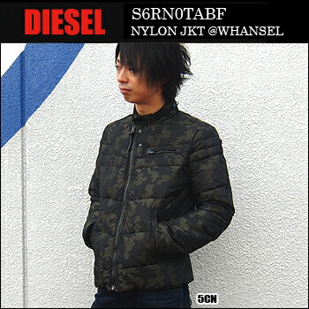 DIESEL 迷彩柄ウィンタージャケット