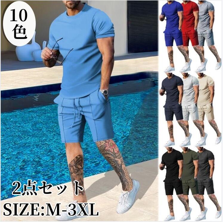 楽天市場】セットアップ メンズ 半袖Tシャツ ハーフパンツ ジャージ