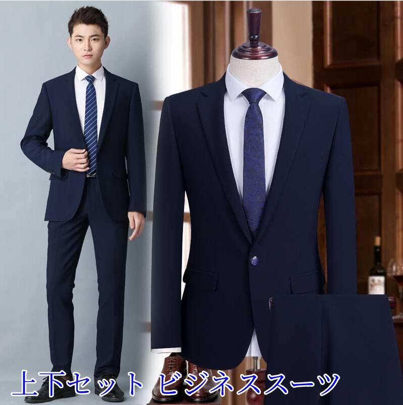 楽天市場】大きいサイズ スーツ メンズ 上下2点セット フォーマル
