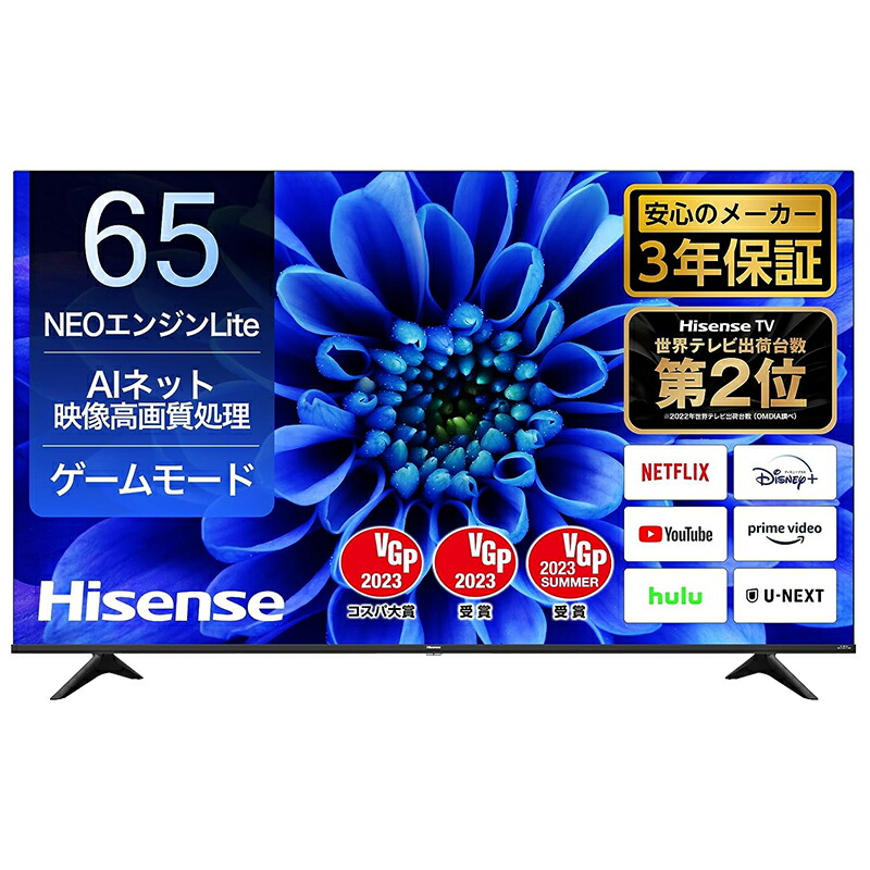 楽天市場】テレビ 65インチ 4Kテレビ 液晶テレビ Hisense ハイセンス