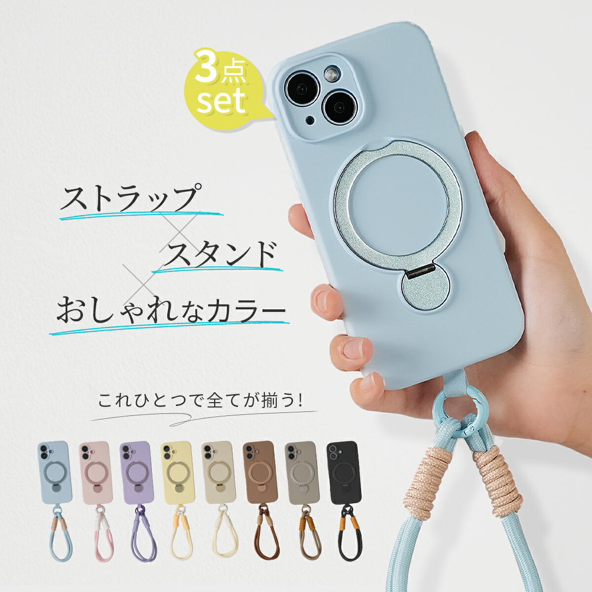 楽天市場 | 名入れスマホケースエックスモール - Xperiaなどandroid