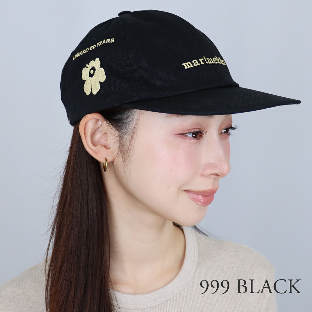 楽天市場】【25日0時〜24h限定ポイント5倍】 マリメッコ MARIMEKKO