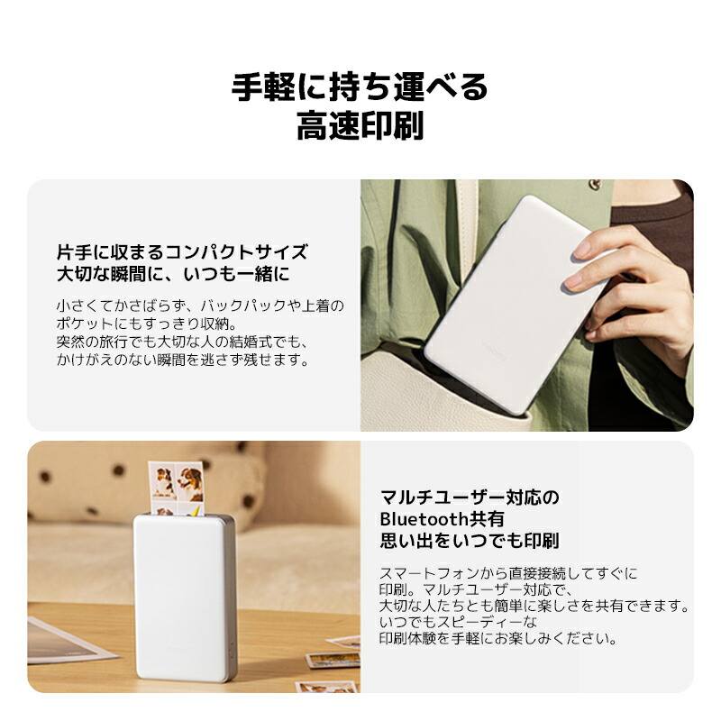 楽天市場】【期間限定クーポン】Xiaomi ポータブルフォトプリンター