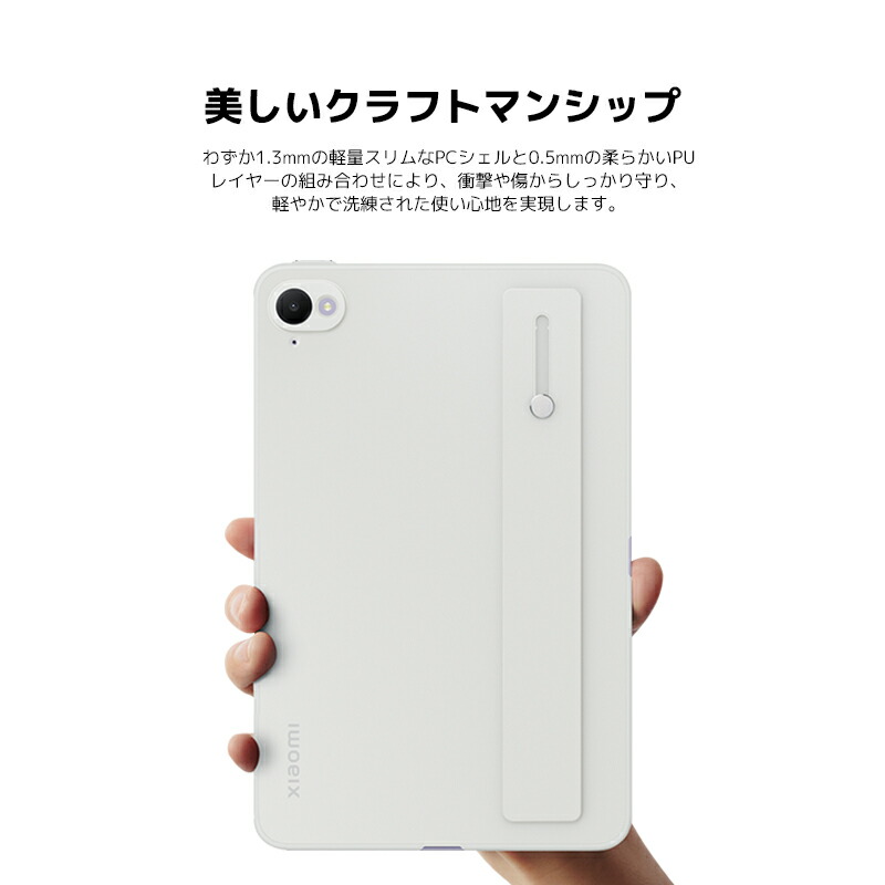 楽天市場】Xiaomi Pad Mini カバー Pad ケース Xiaomi Pad Mini