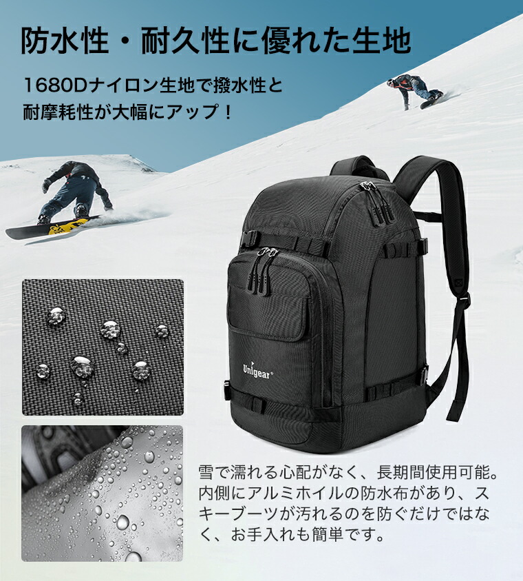 楽天市場】【期間限定5980円→5480円】スノーボード バックパック ス
