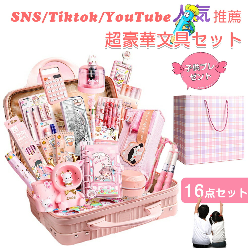 NUNEWカセサート大学 記念グッズ セット NUNEWカセサート大学 記念