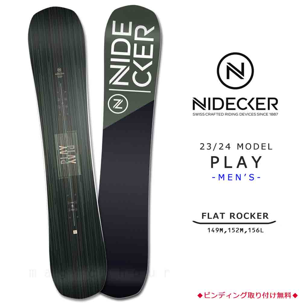 楽天市場】スノーボード 板 メンズ ボード 単品 23-24 NIDECKER
