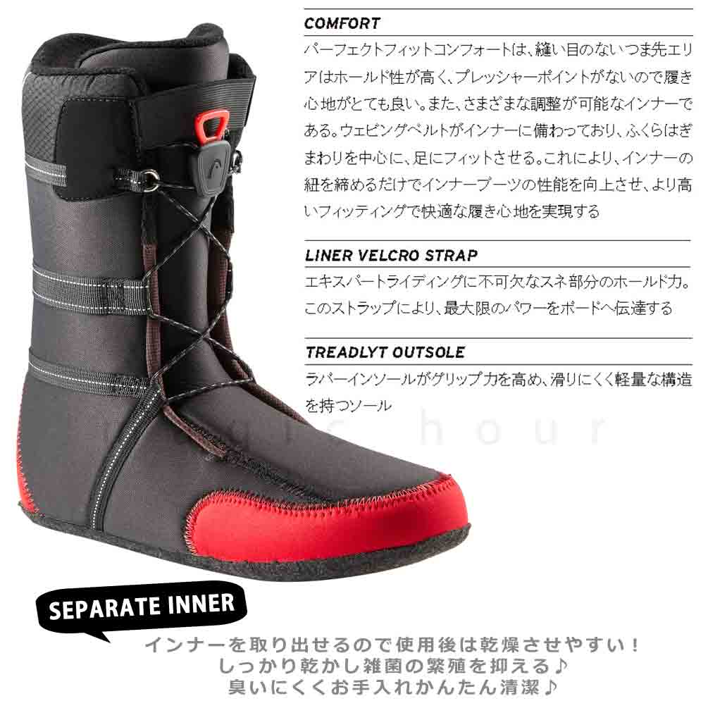 楽天市場】スノーボード ブーツ BOA メンズ HEAD ヘッド DIA LYT BOA