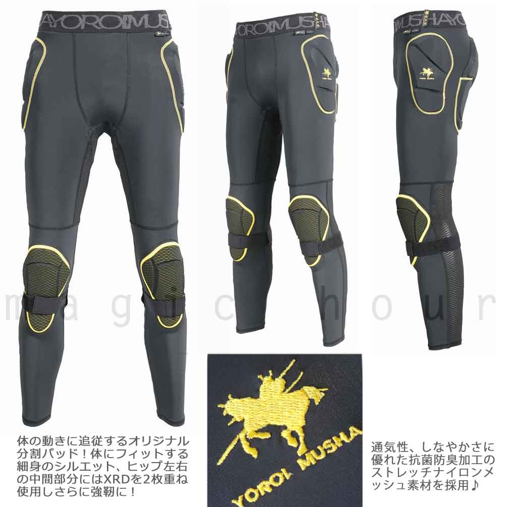 楽天市場】スノーボード ヒップ プロテクター 鎧武者 phiten x YOROI